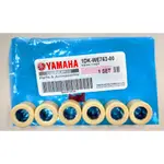 【美機油】YAMAHA 山葉原廠 SMAX FORCE 普利珠.滾珠組 1DK 珠子 1DK-WE763-00 12G