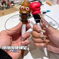 在飛比找蝦皮購物優惠-Toy Ejection Boxing Ball Pen 創