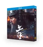 2024 NEW Noryang: Sea of Death BD Chinese Subtitle Free Region Box