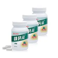 在飛比找ETMall東森購物網優惠-【Nutrimate 你滋美得】鎂鈣錠3入組(60顆/瓶)x