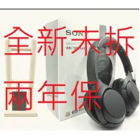 在飛比找蝦皮購物優惠-全新未拆封 Sony 原廠公司貨 SONY WH-1000X