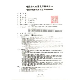 【謙的小賣場】秒發 現貨 台灣設計 台灣品牌 全球電視盒 全球機上盒 機上盒 TV 家電影音 第四台 GLOBAL TV