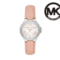 在飛比找momo購物網優惠-【Michael Kors 官方直營】Camille 摩登華