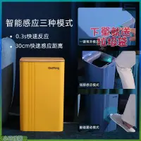 在飛比找蝦皮商城精選優惠-📃附發票◈♤♦【30L大容量+感應+腳踢】 智能垃圾桶 大容