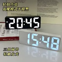 在飛比找松果購物優惠-北歐風格智能鬧鐘多功能靜音夜光時鐘萬年曆電子鐘錶 (8.3折