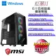 (DIY)紅葉W-II(i5-14500/微星B760/16GD5/1TB M.2/GTX1650/WIN11)