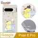 三麗鷗 Google Pixel 8 Pro 防震雙料水晶彩鑽手機殼-香水布丁狗