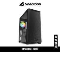 在飛比找蝦皮商城優惠-Sharkoon 旋剛 M30 ARGB TYPE-C 全鐵