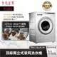 【私訊X折+贈基本安裝】瑞典ASKO 11公斤 滾筒式洗衣機 (220V) W4114C.TW
