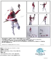 在飛比找露天拍賣優惠-[拳頭王國][12月預購]代理版SQUARE ENIX FF