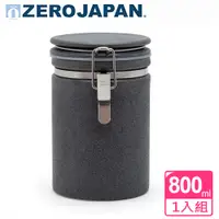 在飛比找PChome24h購物優惠-【ZERO JAPAN】圓型密封罐800cc(水晶銀)