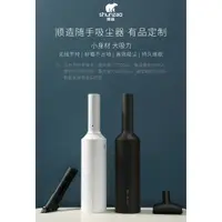 在飛比找蝦皮購物優惠-小米有品 順造隨手吸塵器 手持無線 小型 大吸力 大功率 靜