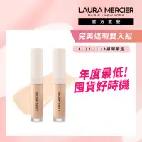 在飛比找momo購物網優惠-【LAURA MERCIER 蘿拉蜜思】熊貓眼完美遮瑕 2+