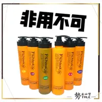 在飛比找蝦皮購物優惠-🧧現貨免運🧧 FAUNBOOK 非用不可 沙龍專用精油系列 