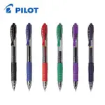 【PILOT 百樂】BL-G2-7 G2自動鋼珠筆0.7MM/支