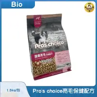 在飛比找蝦皮購物優惠-Pay錢貨-Pros Choice 博士巧思，機能犬，珍珠大