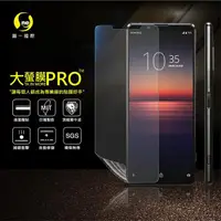 在飛比找momo購物網優惠-【o-one大螢膜PRO】Sony Xperia 1 II 