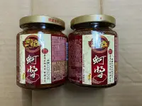 在飛比找Yahoo!奇摩拍賣優惠-澎湖名產 菊之鱻  飛魚卵XO醬/蚵醬~$300元~ 乙組六