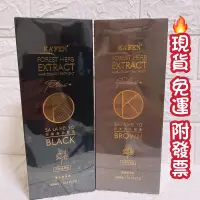 在飛比找蝦皮購物優惠-現貨免運附電子發票 ♥️KA'FEN卡氛何首烏染護洗髮精40