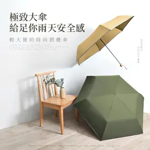 雨之情 超大傘面【輕大簡約時尚摺疊傘】-雨傘 摺疊雨傘 折疊傘 雨傘 摺疊傘 傘 大傘 防潑水 大傘面 手開傘