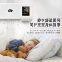 在飛比找樂天市場購物網優惠-【免運】可開發票 110V壁掛式取暖器臺灣美國家用冷暖兩用熱