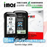 在飛比找有閑購物優惠-【現貨】Garmin Edge 1000 iMOS 3SAS