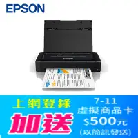 在飛比找Yahoo!奇摩拍賣優惠-【新北中和】EPSON WF-100 A4 彩色噴墨行動印表