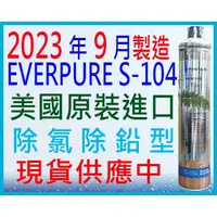 在飛比找蝦皮購物優惠-2023年9月~100%美國原裝進口貨(附計時器)EVERP