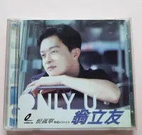 在飛比找Yahoo!奇摩拍賣優惠-翁立友 恨孤單VCD+CD 《甲青春拼輸贏》《愛情這自私》《