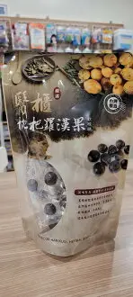 在飛比找樂天市場購物網優惠-【醫櫃】 枇杷羅漢果 軟喉糖×36 顆