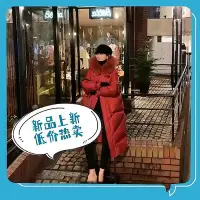 在飛比找Yahoo!奇摩拍賣優惠-Two Wishes羽絨服女冬季新年紅色加厚長版蝴蝶結外套白