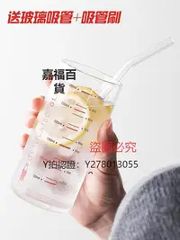 在飛比找Yahoo!奇摩拍賣優惠-量杯 日本正品MUJIΕ高硼硅玻璃杯牛奶杯帶刻度杯果汁杯早餐