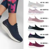 在飛比找momo購物網優惠-【SKECHERS】女款 輕量套入健走鞋 瞬穿科技休閒運動鞋