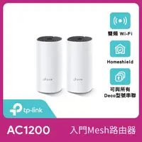 在飛比找momo購物網優惠-【TP-Link】二入組-Deco M4 Mesh無線網路w