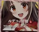 Rude Cosmetics Manga Anime Rebel Rudeko Blush/Highlighter/Contour Palette