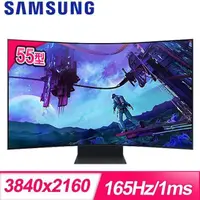 在飛比找PChome24h購物優惠-Samsung 三星 S55CG970NC Odyssey 