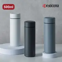 在飛比找ETMall東森購物網優惠-【日本京瓷 KYOCERA】不鏽鋼陶瓷塗層旋蓋式真空保溫杯/