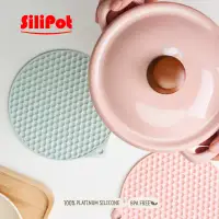 在飛比找環球Online優惠-【韓國 Silipot】韓國熱銷鉑金矽膠隔熱墊 3入組-顏色