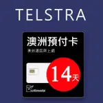 【CITIMOBI】澳洲TELSTRA電信 14天45GB上網與通話預付卡(流量免費大升級)