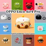 【熱賣】適用於 OPPO ENCO AIR4 PRO 保護套時尚卡通軟矽膠耳機保護套 NO.2