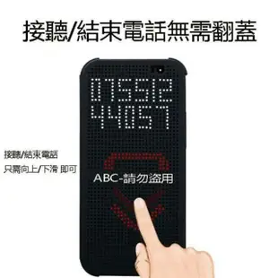 智能皮套 HTC A9 M9+E9+M9E9M8E8蝴蝶2 826 820SG EYEDot view手機殼洞洞套