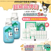 在飛比找蝦皮商城優惠-INNISFREE 綠茶籽玻尿酸保濕精華雙倍爆水組 (送綠茶