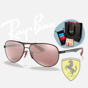 【RayBan 雷朋】法拉利聯名款 碳纖維輕量偏光太陽眼鏡(RB8313M-F002H2 61mm 偏光鏡片)