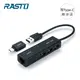 RH6 USB轉RJ45網路孔+3孔USB集線器 贈Type C接頭- RASTO 蝦皮直送