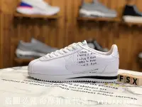 在飛比找Yahoo!奇摩拍賣優惠-Nike CLASSIC CORTEZ NYLON 白色 皮