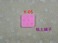 在飛比找Yahoo!奇摩拍賣優惠-[迷你矽膠模 Y-05 ] 甜點餅乾 甜甜圈印模 兒童捏塑 