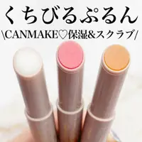 在飛比找蝦皮購物優惠-💖米雅日妝小舖💖💄現貨💄日本CANMAKE 豐潤美唇磨砂膏 