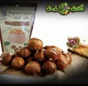 400 Gm Organic Roasted Chestnut’s Delicious Ready To Eat Free Shipping كستنا