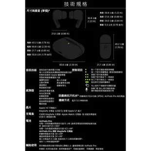 Apple AirPods Pro 第2代無線降噪耳機+充電盒(USB-C)新版 [ee7-2]