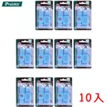 PRO’SKIT寶工防靜電無線手環8PK-611W(10入組)